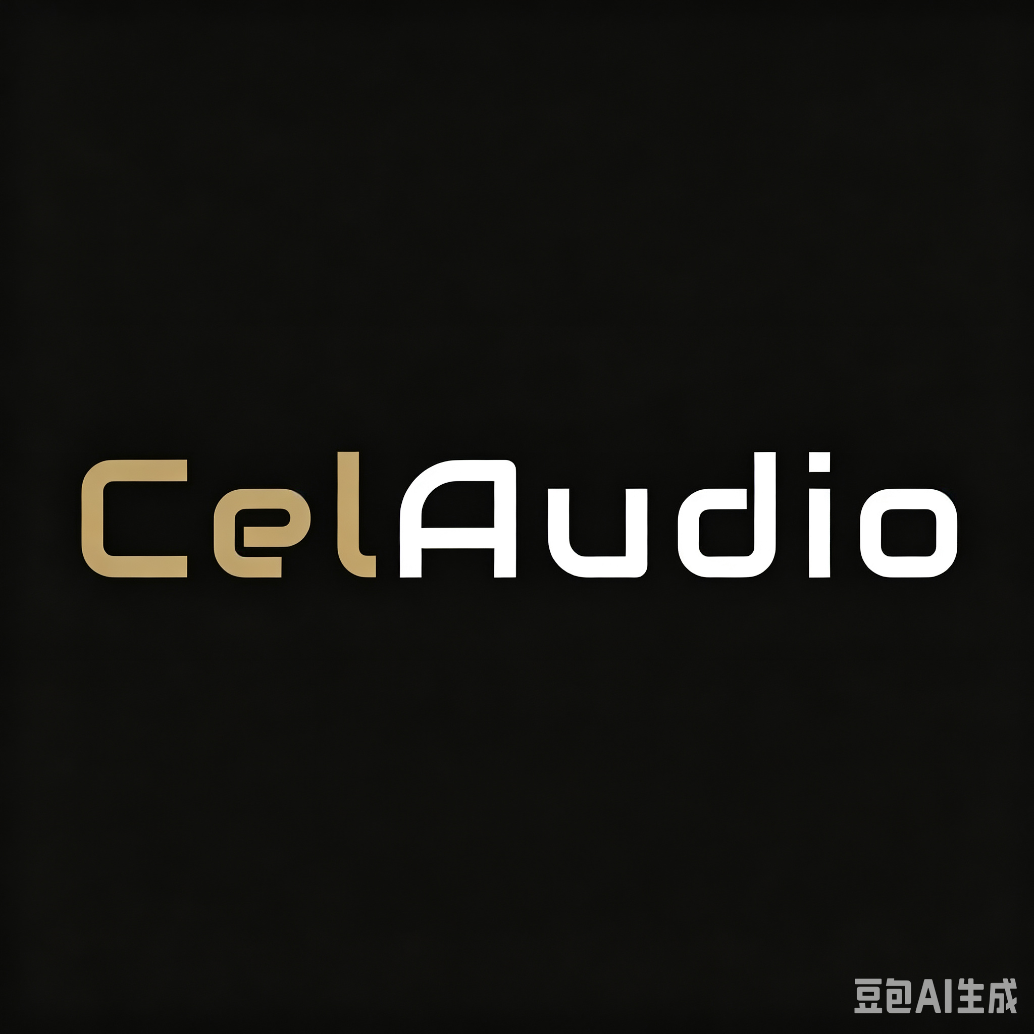 赛耳之声