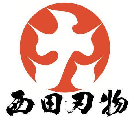 西田刃物工房（Nishida Hamono）